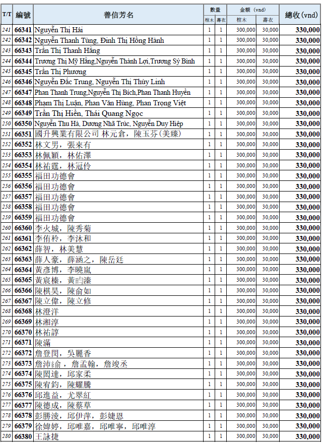 Screenshot (507).png