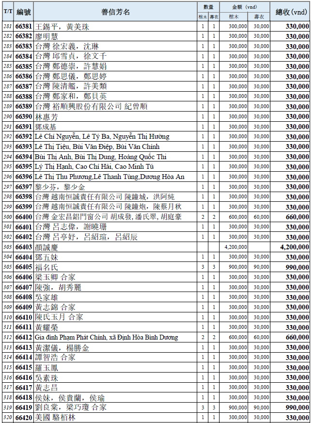 Screenshot (508).png