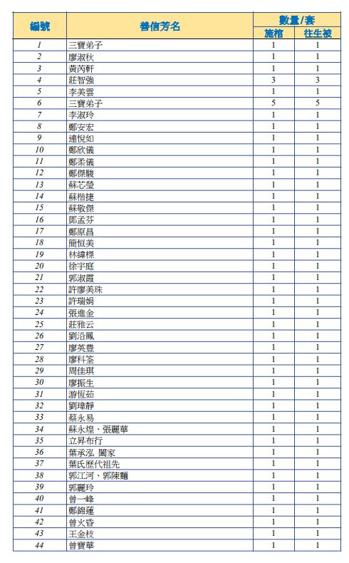 Screenshot (530).png