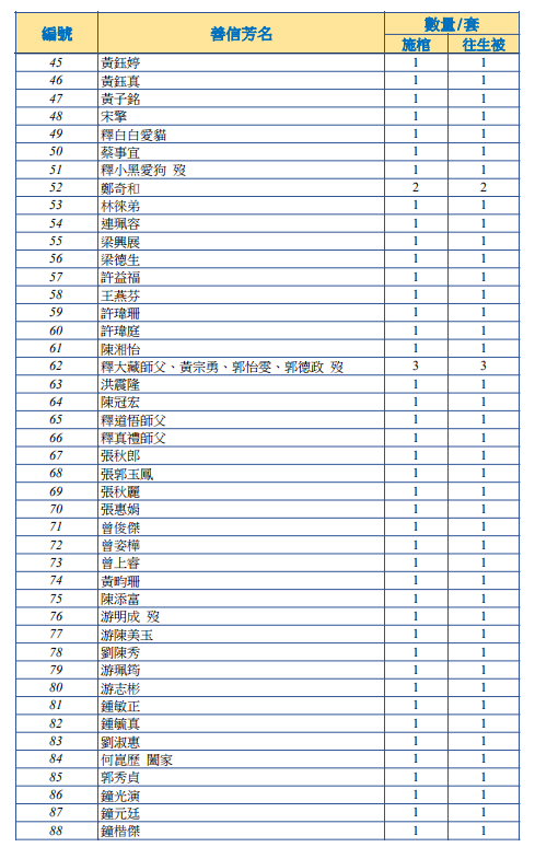 Screenshot (531).png