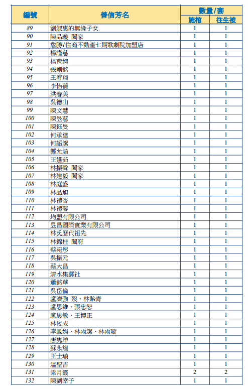 Screenshot (532).png