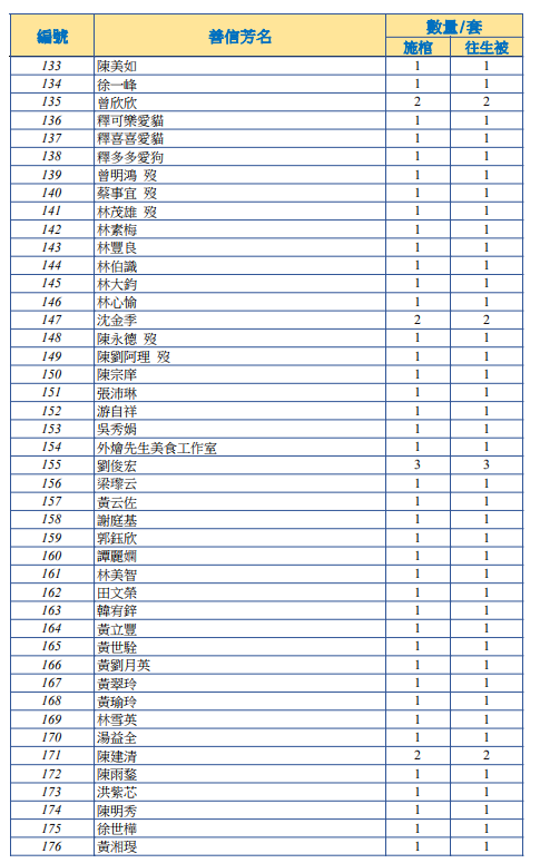 Screenshot (533).png