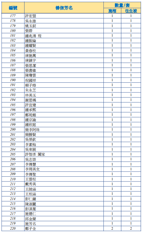 Screenshot (534).png