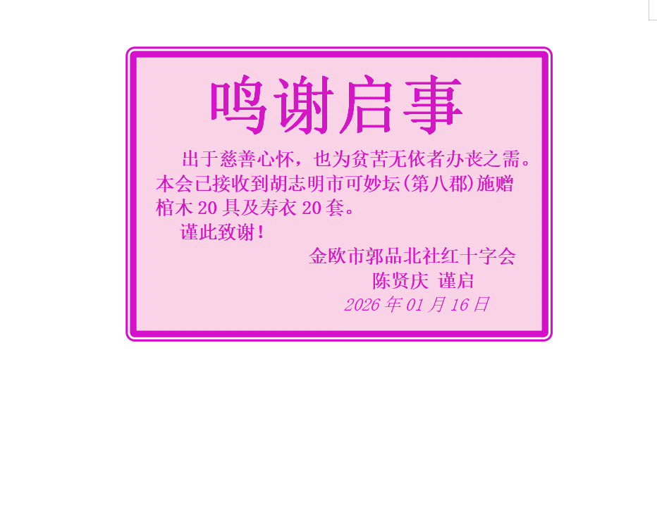 Screenshot (536).png