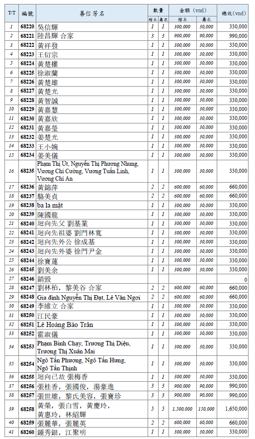 Screenshot (880).png