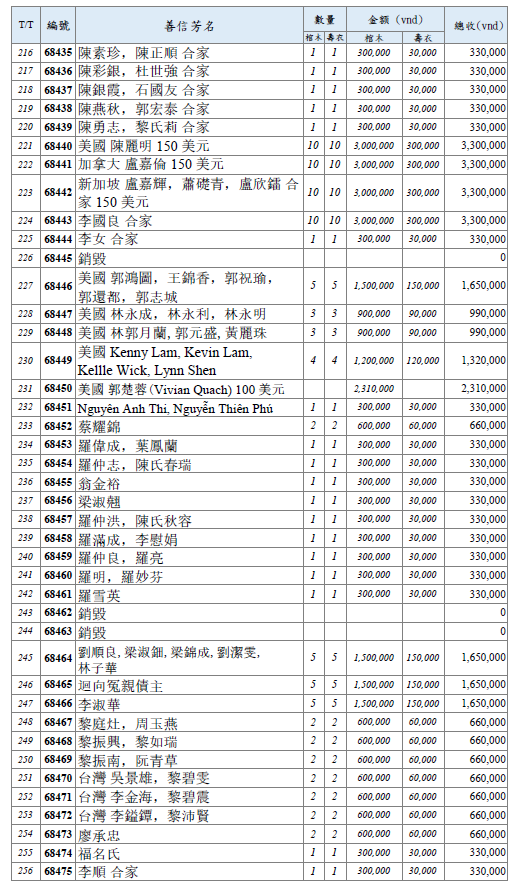 Screenshot (885).png