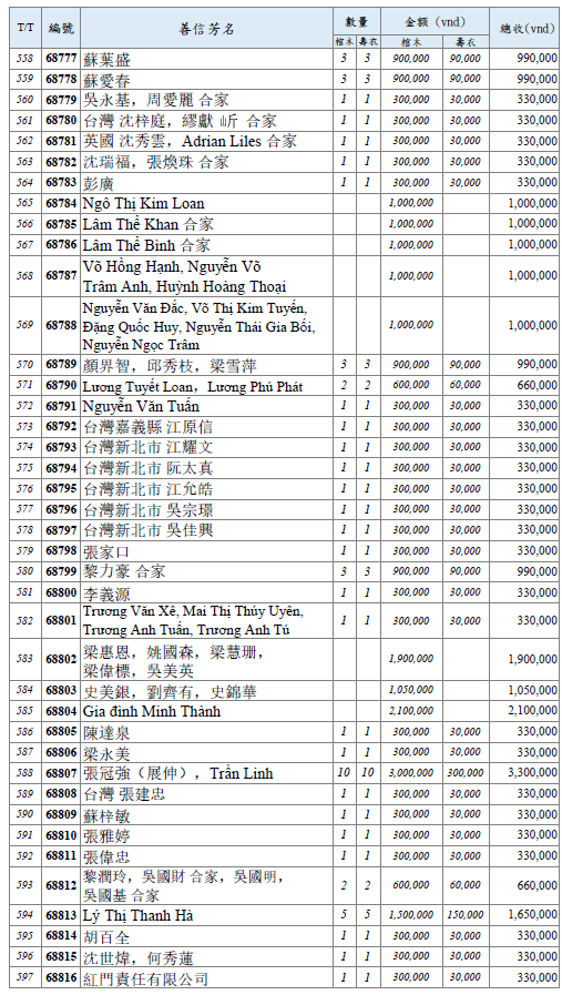 Screenshot (893).png