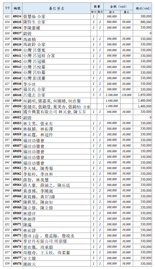 Screenshot (899).png