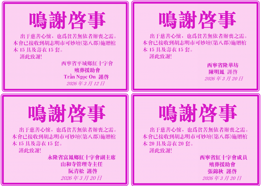 Screenshot (963).png