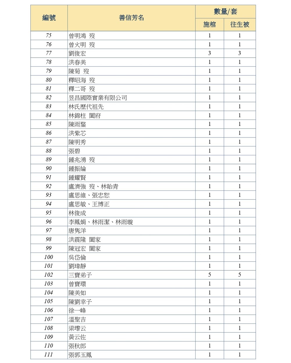 DS KDD-T5-5.._page-0003.jpg