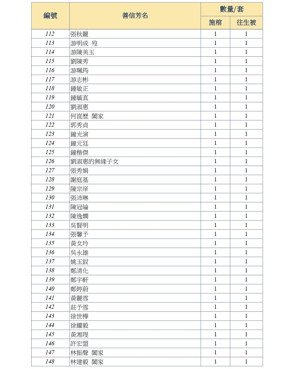 DS KDD-T5-5.._page-0004.jpg
