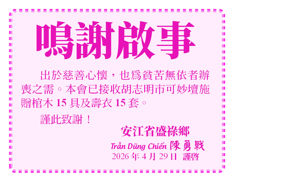 Screenshot (1212).png