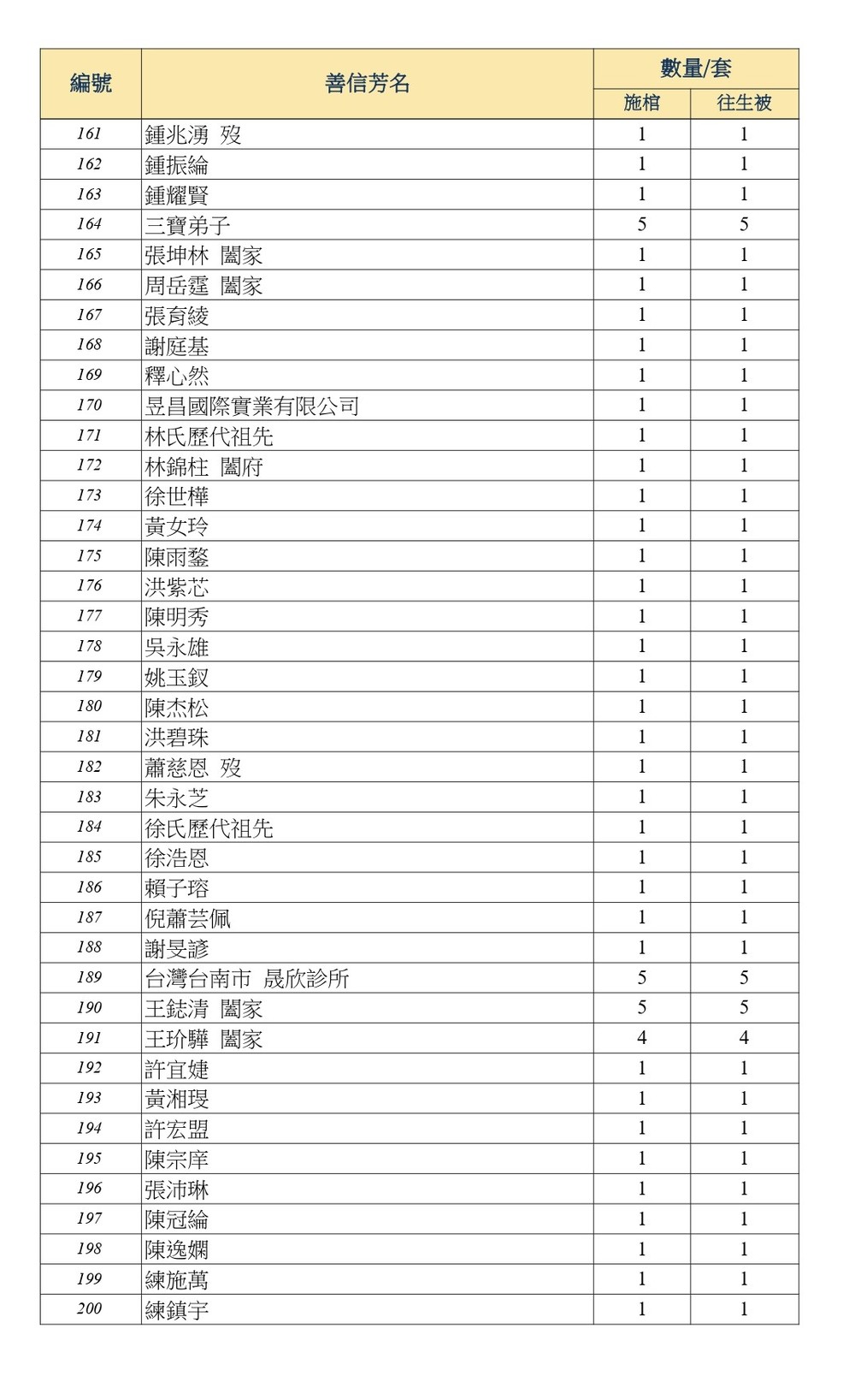 DS KDD-T7 M_page-0005.jpg