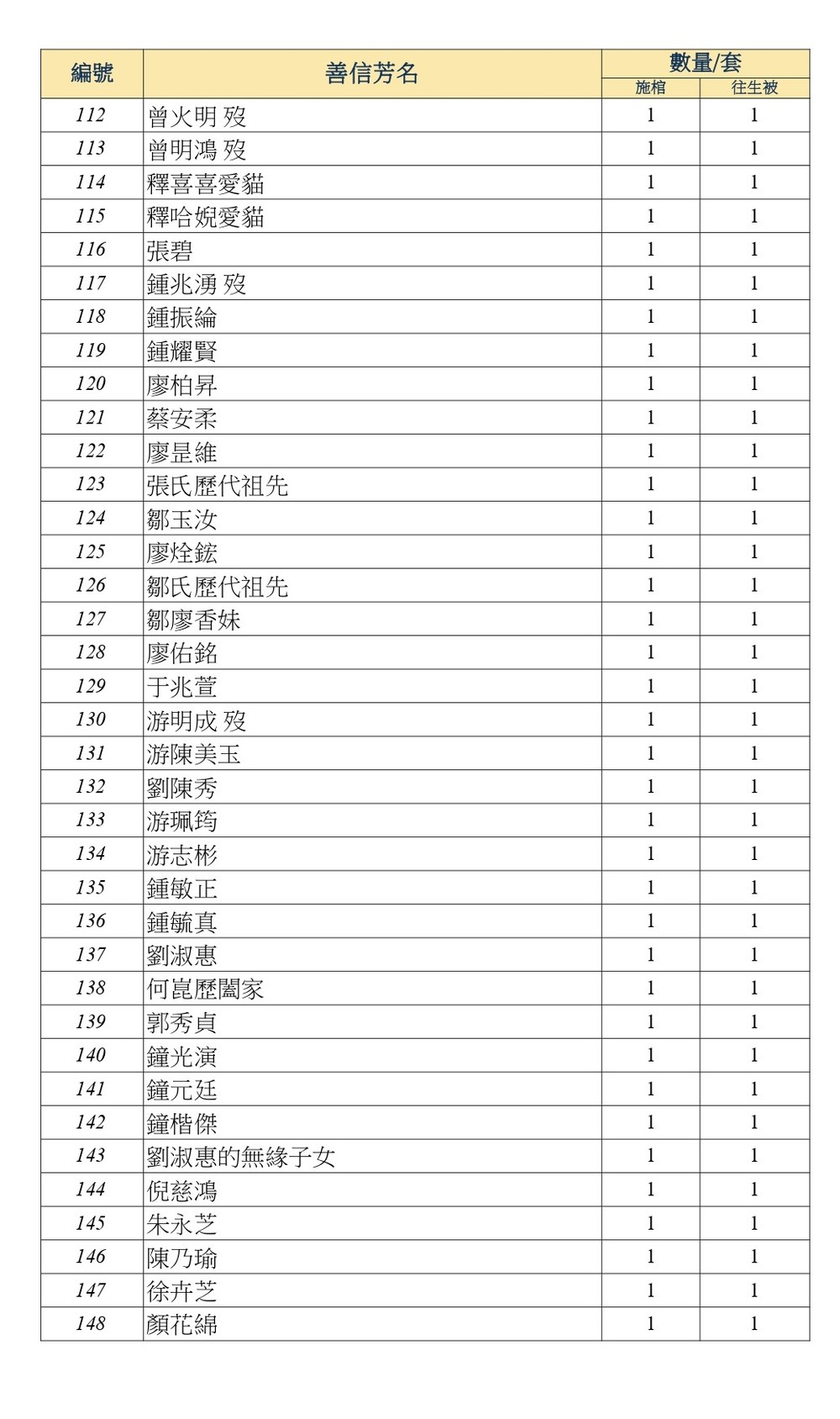 DS KDD-T9_page-0004.jpg