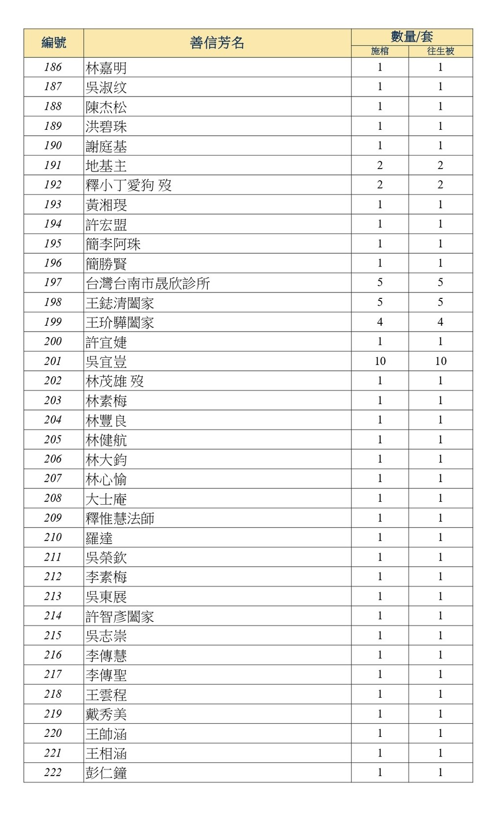 DS KDD-T9_page-0006.jpg