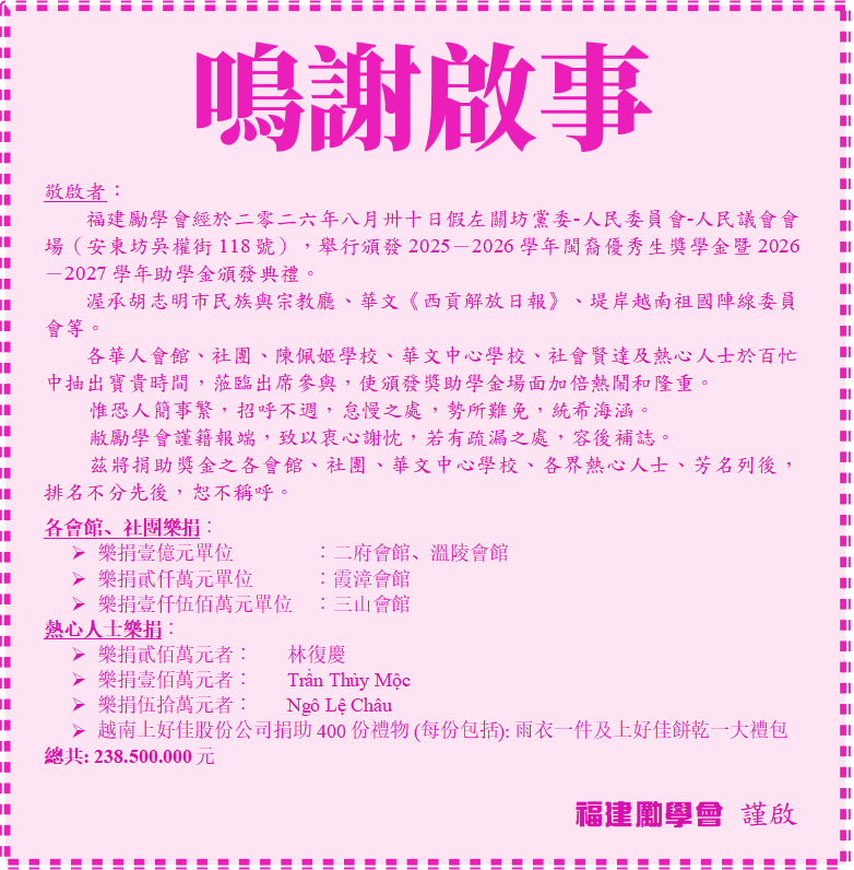 Screenshot 2026-09-15 140118.png
