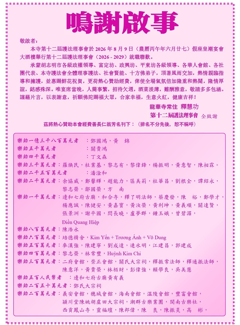 4LONG HOA 29-9 BAI CAM ON_page-0001.jpg
