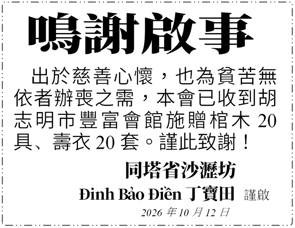 Screenshot 2026-10-13 084042.png