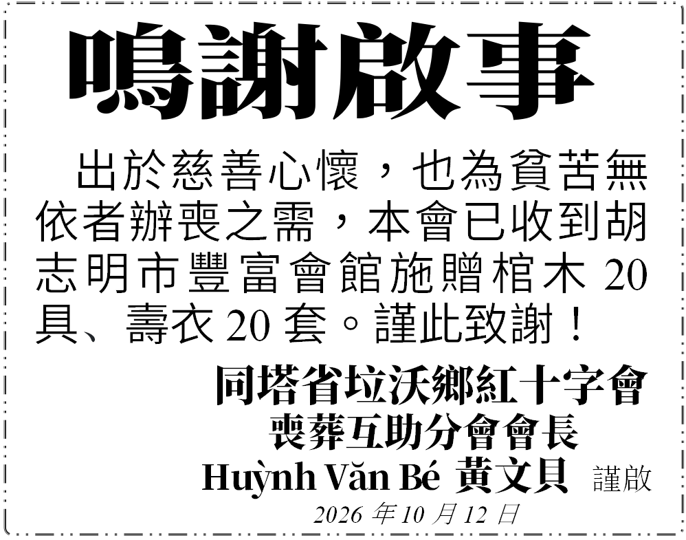 Screenshot 2026-10-13 084053.png