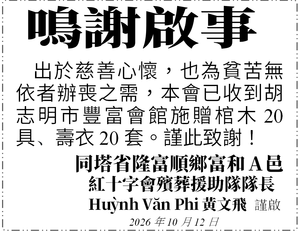 Screenshot 2026-10-13 084059.png