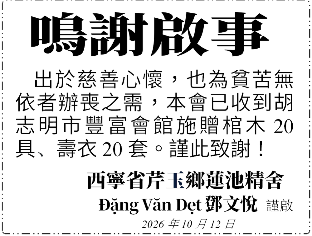 Screenshot 2026-10-13 084104.png