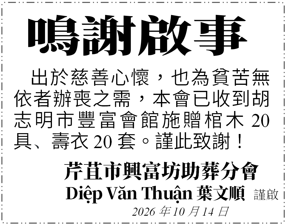 Screenshot 2026-10-19 140650.png