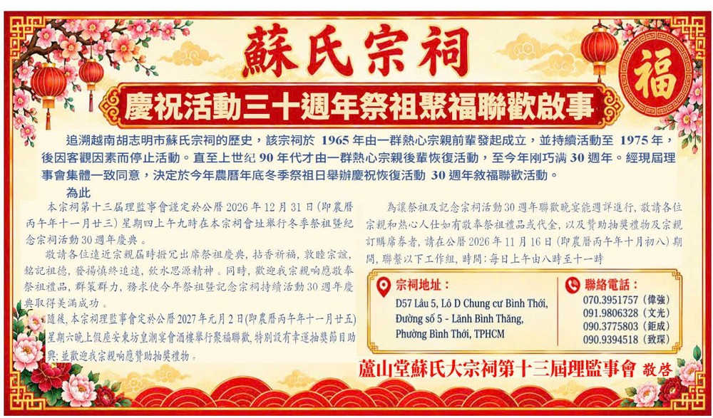 DEN THO HO LU - 33333.jpg