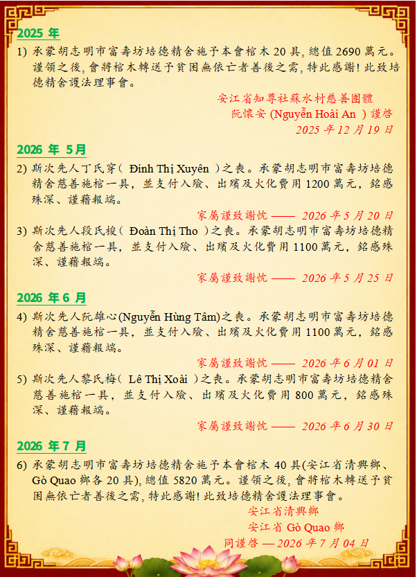 Screenshot 2026-10-26 134749.png
