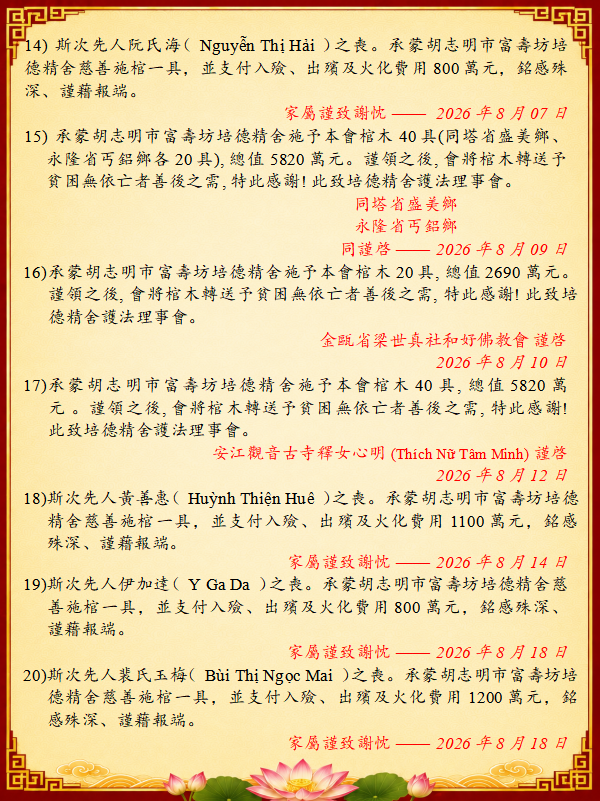 Screenshot 2026-10-26 134759.png