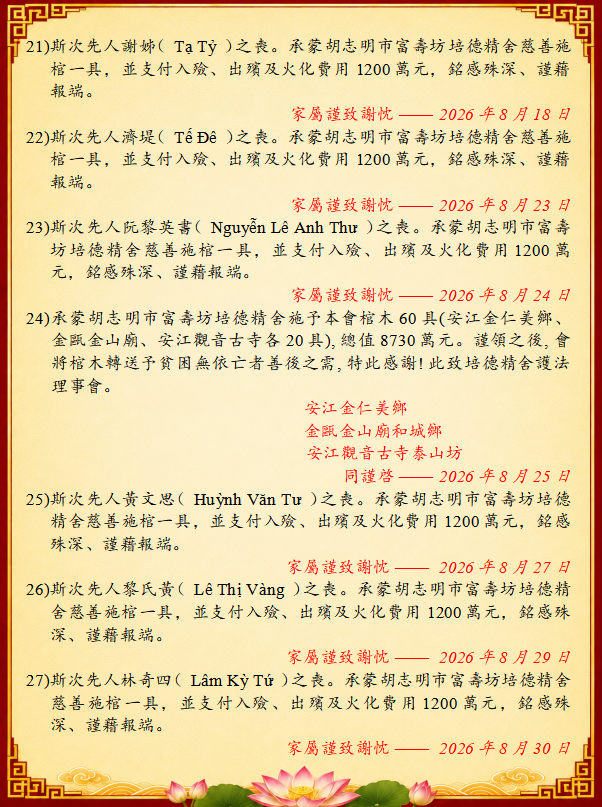 Screenshot 2026-10-26 134811.png