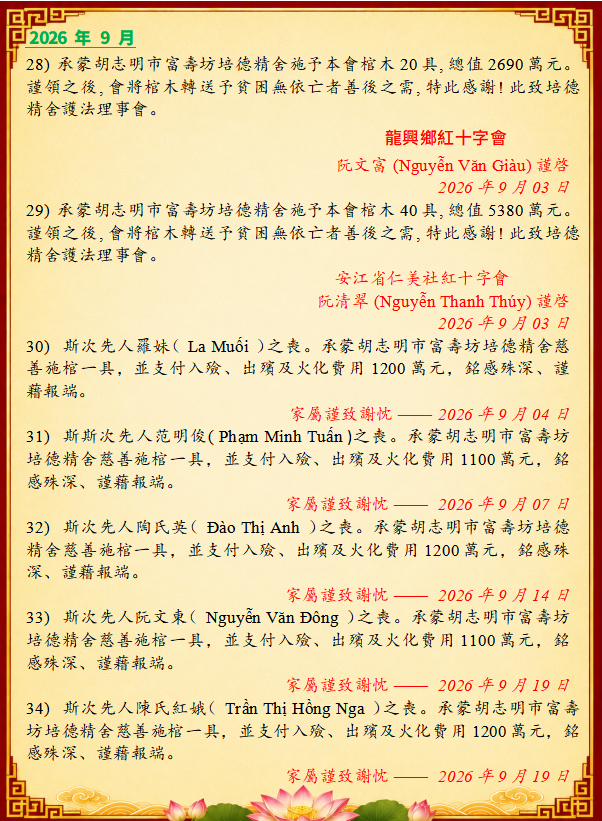 Screenshot 2026-10-26 134827.png