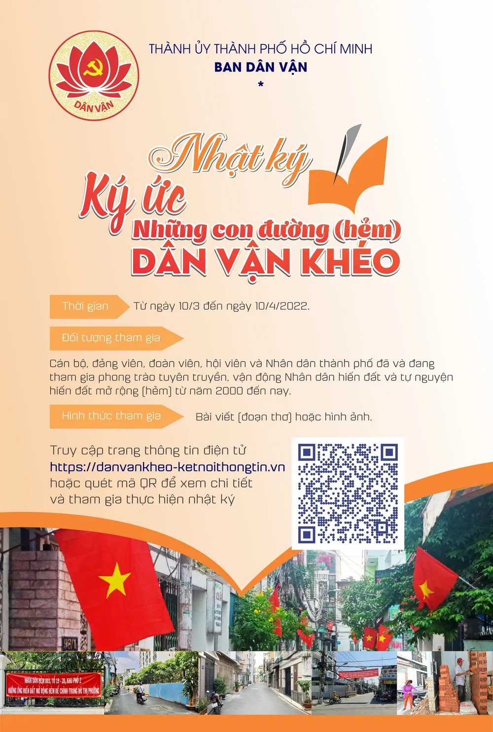 Chia sẻ ký ức những con đường (hẻm) dân vận khéo ảnh 1