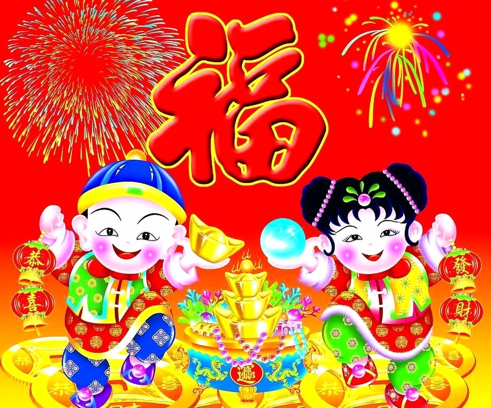 新年感言