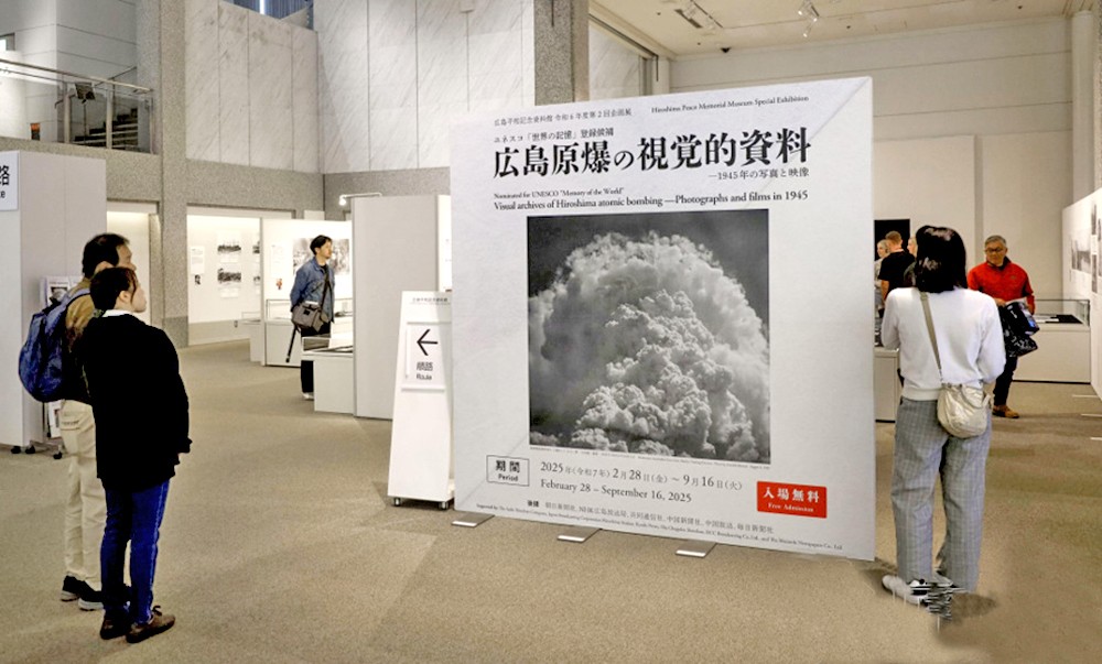 广岛核爆资料馆核爆照片影像展开幕