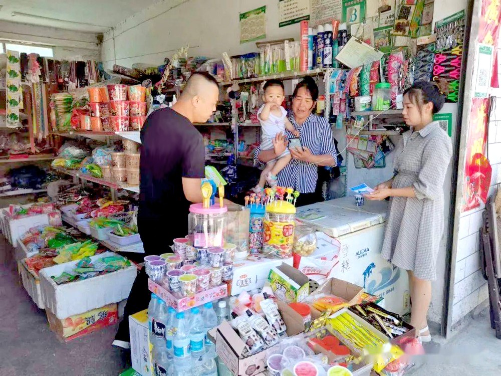 中国民营户也开展现代结算模式。