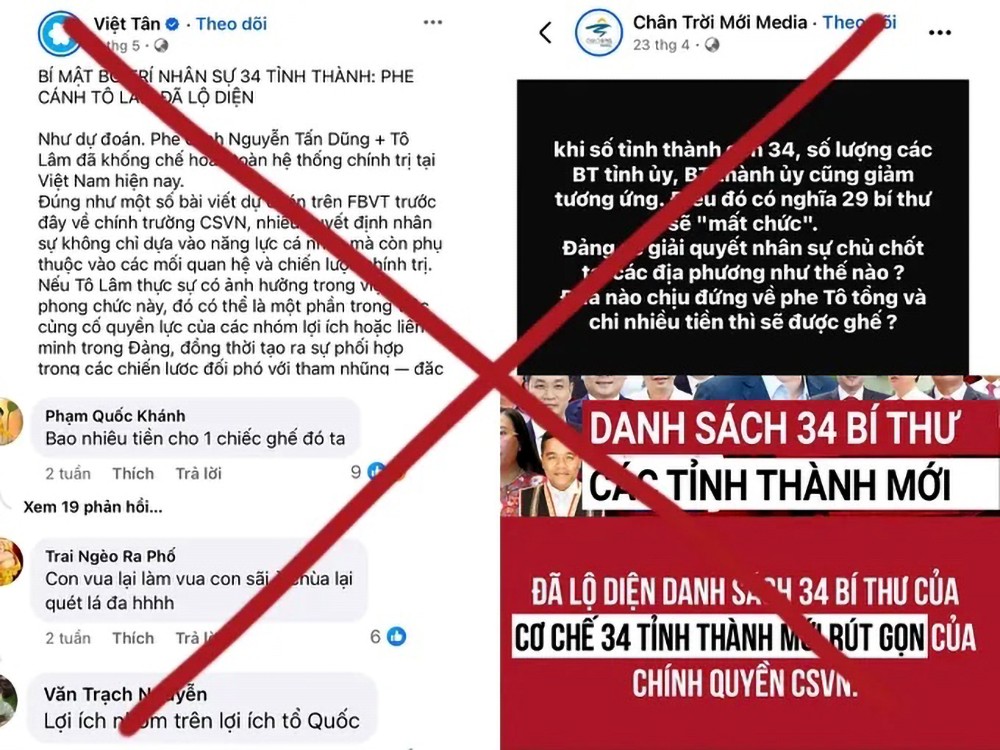 民众应保持清醒心态并明确地辨别社交网站平台上的扭曲、失实资讯。