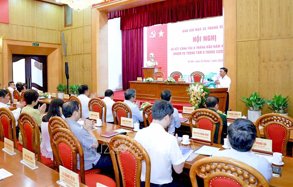 中央第35号指委会的会议全景。