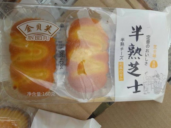 Phát hiện gần 1 tấn bánh bông lan nhập lậu trong xe tải ở TPHCM ảnh 7