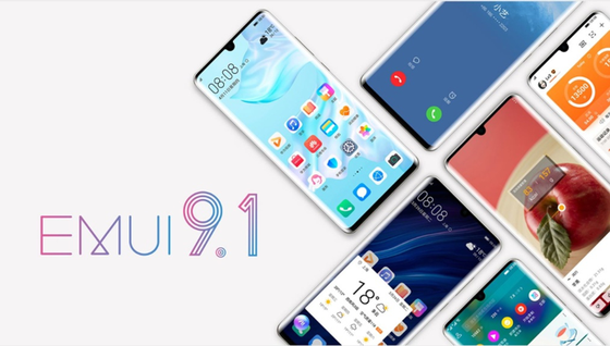 Di dộng Huawei phát hành bản nâng cấp mới nhất của hệ điều hành Android Pie, EMUI 9.1 ảnh 1