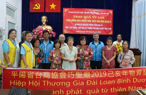 45年慈善工作,您付出,我努力!共同攜手扶助弱勢群體 ảnh 7