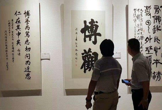 書法出國門 開拓新園地 ảnh 1