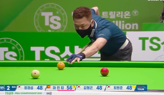 Mã Minh Cẩm “nghẹt thở” lọt vào 16 cơ thủ hàng đầu giải Billiards TS Shampoo PBA Championship ảnh 1