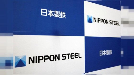 Các logo của Nippon Steel Corp tại trụ sở công ty ở Tokyo, Nhật Bản ngày 18 tháng 3 năm 2019. REUTERS / Yuka Obayashi