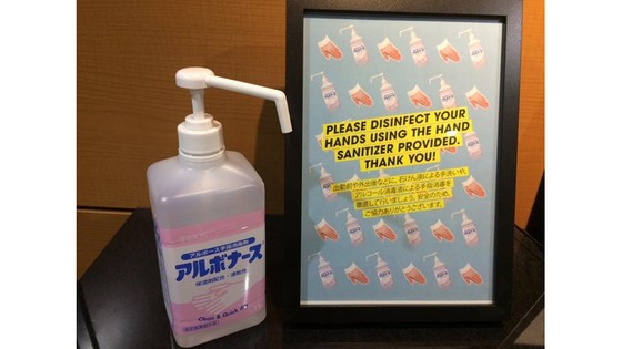 Nhật Bản sẽ phạt tù những người đầu cơ mặt hàng nước rửa tay. Ảnh: Japan Today