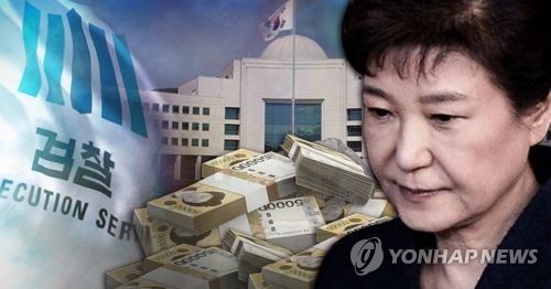 Cựu Tổng thống Hàn Quốc Park Geun-hye từ chối trả lời thẩm vấn. Ảnh: Yonhap