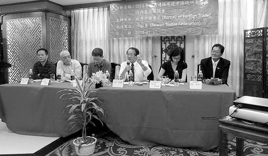 Hiệp hội Dệt may Đài Loan tiếp tục mở rộng đầu tư tại thị trường Việt Nam