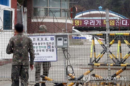 Nổ tại căn cứ quân sự Hàn Quốc, 23 người bị thương