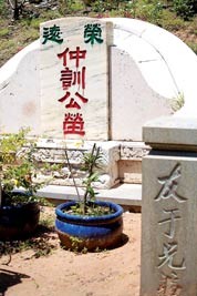 Kỳ III: Đi tìm ngôi mộ chú Hỏa ảnh 3
