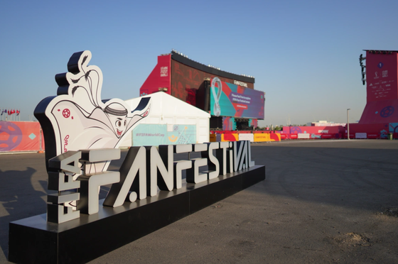 Bên trong Fanzone lớn nhất World Cup 2022 có gì? ảnh 1