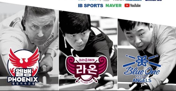 Mã Minh Cẩm đấu với “thiên tài” Billiards thế giới Caudron ở giải PBA Teameague ảnh 1 Mã Minh Cẩm đấu với “thiên tài” Billiards thế giới Caudron ở giải PBA Teameague ảnh 1